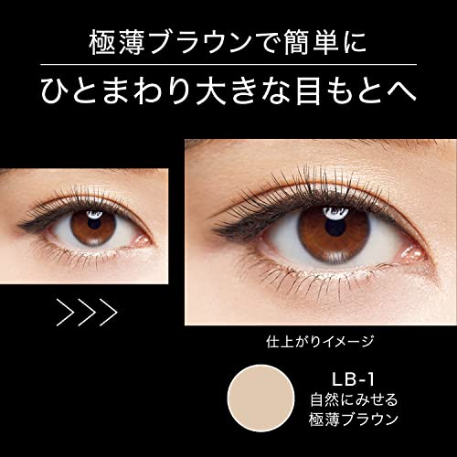 KATE Double Line Expert Eyeliner Pen LB-1