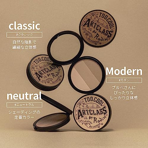Too Cool For School Artclass By Rodin Shading Master Shading Powder Brush Set ? #01 Classic