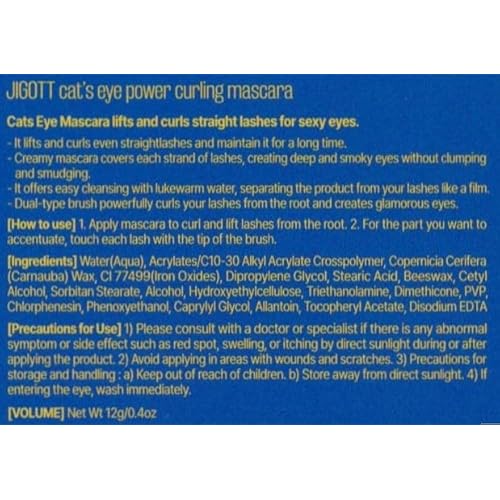 Jigott Cat's Eye Power Curling Mascara 0.42oz/12g - Long Lashes for Feminine and Charming Look (Power Curling Mascara)
