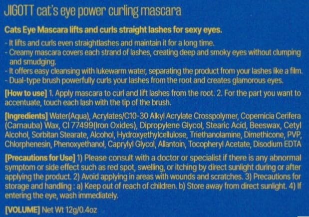 Jigott Cat's Eye Power Curling Mascara 12g