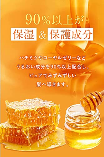 & Honey (and Honey) Deep Moist Hair Oil 3.0 100ml