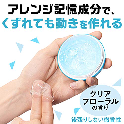 Gatsby Moving Rubber Cool Wet Hair Wax 80g