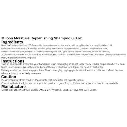 Milbon Scalp Purifying Gel Shampoo 6.8 oz