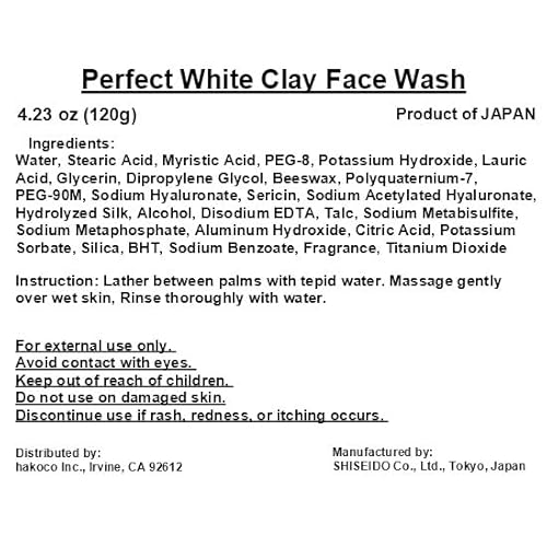 [Set product] Senka Perfect White Clay (facial cleansing foam) 120g (3 pieces)