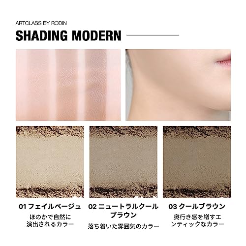 Too Cool For School Art Class By Rodin Shading Palette #2