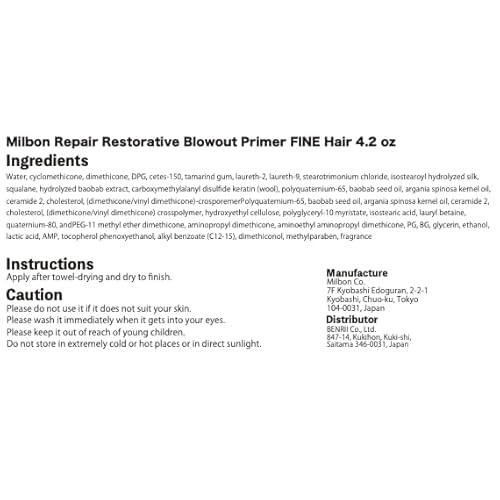 Milbon Repair Restorative Blowout Primer FINE Hair 4.2 oz