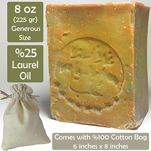 Aleppo Soap - 8 oz each -%25 Laurel Oil,%75 Virgin Olive Oil, Natural, with Cotton Bag