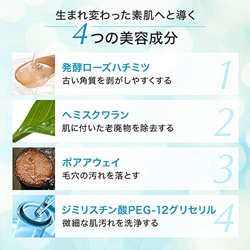 «Ó?«°«ì«ó b.glen QuSome NanoOff Cleansing 120g/4.23oz. | Advanced Hybrid Makeup Remover | Boldly removes even the finest dirt and makeup