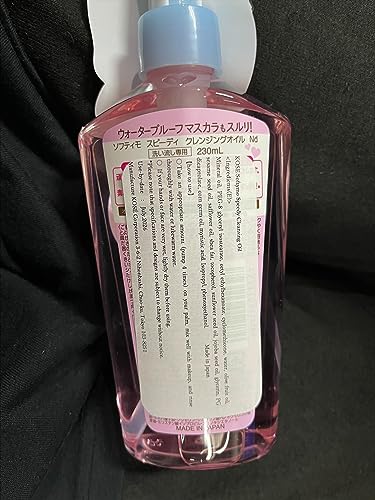Softymo Speedy Cleansing Oil 230ml - Japan Makeup Remover