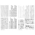 30 Sheet Temporary Alphabet Tattoo Stickers Letter Name