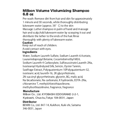Milbon Volumizing Shampoo 6.8 Fl. Oz.