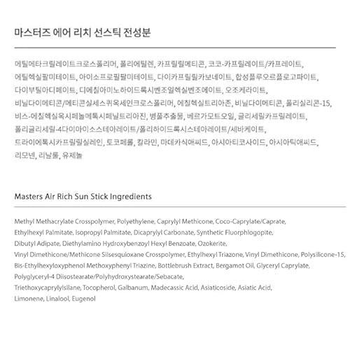 Masters Air Rich Sun Stick SPF50+ PA++++ 14g, Lightweight, Non-Greasy Sun Stick for Face, Water-Resistant, with Sun Cream SPF50+ PA++++ 10ml