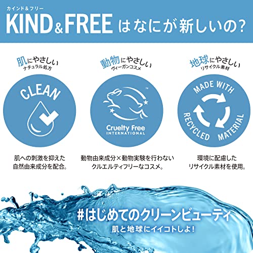 Rimmel Kind & Free Foundation - 160 Vanilla