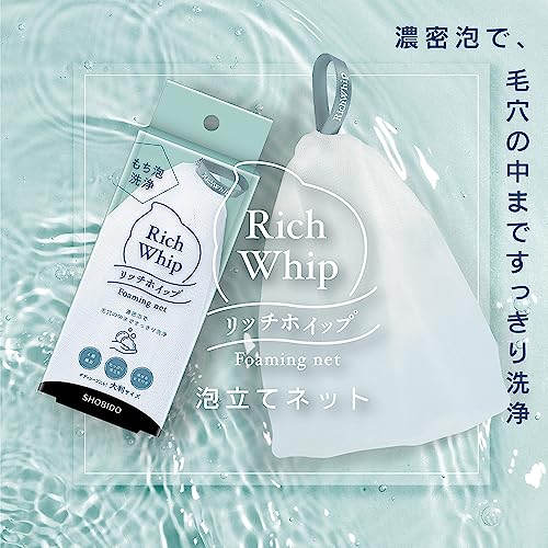 SHOBIDO Rich Whip Foaming Net SPV71422 Whisking Net, Dense Foam, Clean Pores, Soft Whisk, Less Friction, Large Size, Plenty of Foam, Foam Pack