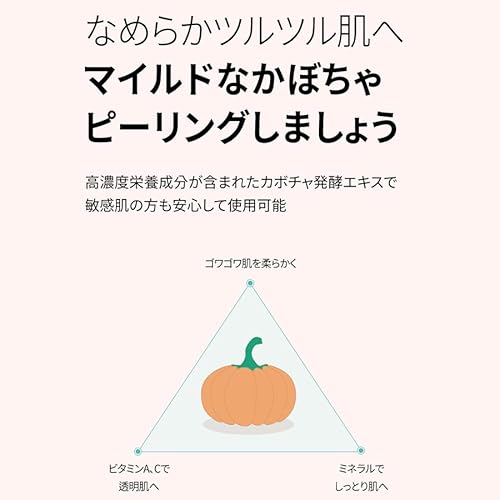 Purifying Shot Pumpkin Enzyme Peeling Gel - Korean Exfoliating Peeling Gel with Centella Asiatica Extract and Ginseng - Gentle Gommage Exfoliant for Face - For Oily and Sensitive Skin,3.38 fl.oz.