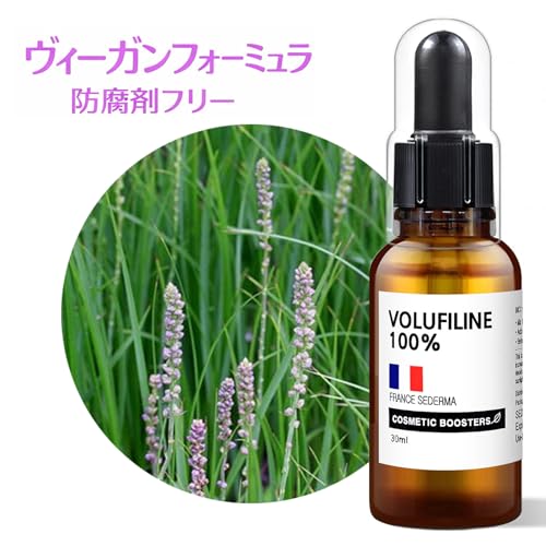 [ Volufiline 30ml ] Cosmetic Ingredient -100% Volufiline 30ml(1 fl. oz) France SEDERMA | Cosmetic Grade | For face and body Improve Skin Elasticity, Wrinkle Improvement