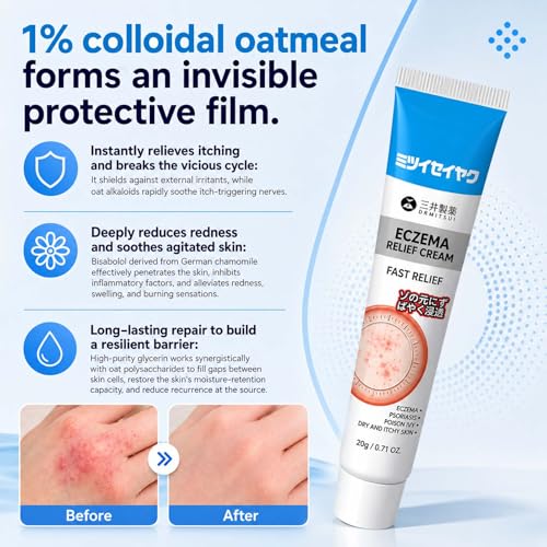 DRMITSUI Eczema Relief Cream 1% Hydrocortisone Maximum Strength - Sibling 1