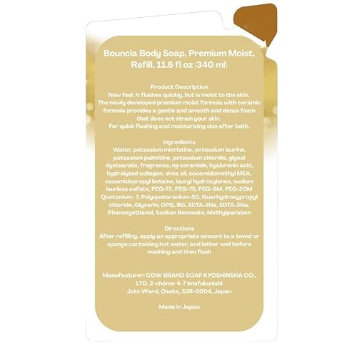 Bouncia Premium Moist Body Wash Soap Refill, 11.6 fl oz, Pack of 2, Gentle Moisturizing Formula