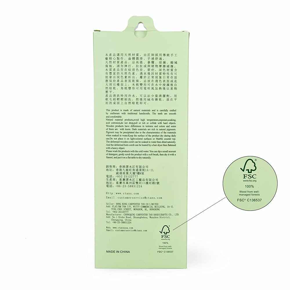 TAN MUJIANG Wood Hair Comb FSC Certified Beech Wood Wide Tooth FSJUM-001