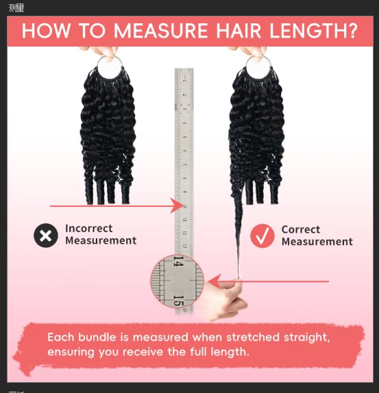 SODLIS Feather Crochet Hair 14" Burmese Curly 60g