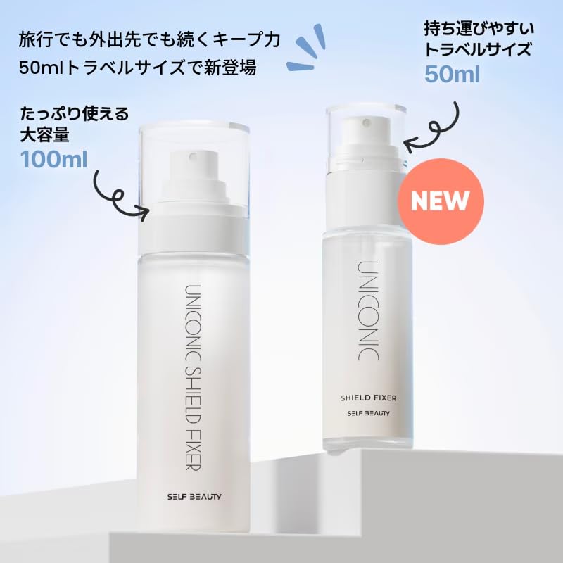 SELF BEAUTY UNICONIC Cool Makeup Setting Spray 50ml