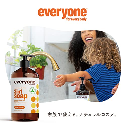 Everyone for Every Body Bath Soap, Unscented, 32 Fl Oz (Pack of 1)