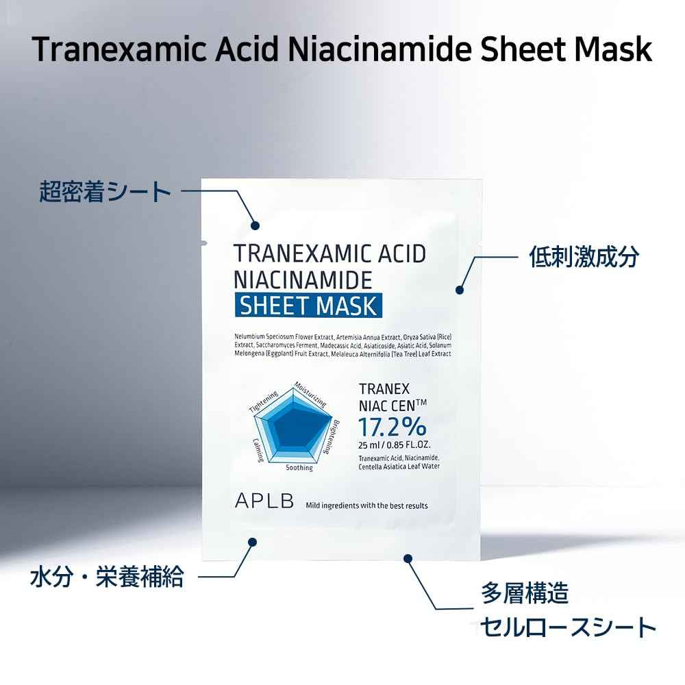 APLB Tranexamic Acid Niacinamide Sheet Mask 10pcs | TRANEX NIAC CEN™ 17.2% 0.85 FL.OZ/Korean Skincare, Long lasting hydration, Blemish Care, Helps with skin discoloration