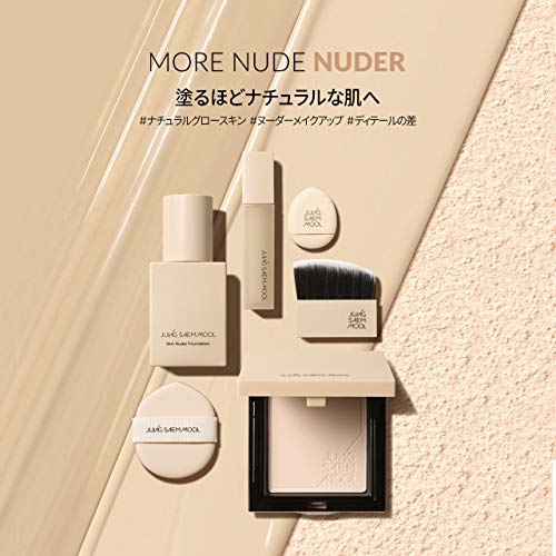Jung Saem Mool Skin Nuder Pact Clear Light 0.35 oz – Lightweight Cushion Foundation