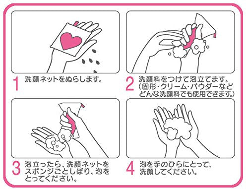 Kokubo Heart Sponge Face Wash Net - Fine Foaming Cleanser