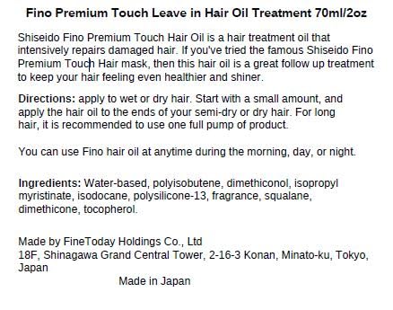 Fino Premium Touch Leave-In Hair Oil, 2oz - Smoothing & Moisturizing