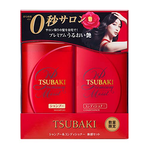 Tsubaki Moist Shampoo & Conditioner Set 450ml