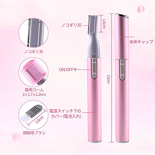 Mini Lady Shaver Electric Facial Precision Trimmer Pen Detail Trimmer Eyebrow Shaper Razor Kit Hair Remover