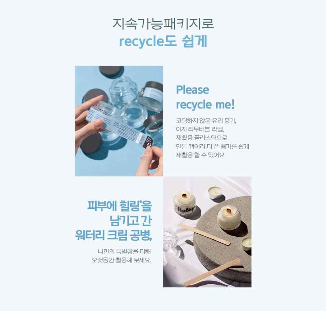 [Primera] Alpine Berry Watery Cream 50ml