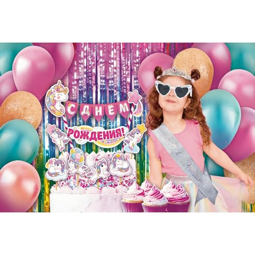 VelSCRUN AB Color Princess Tiara Crown & Sash Set for Girls Women, Birthday Party Accessories