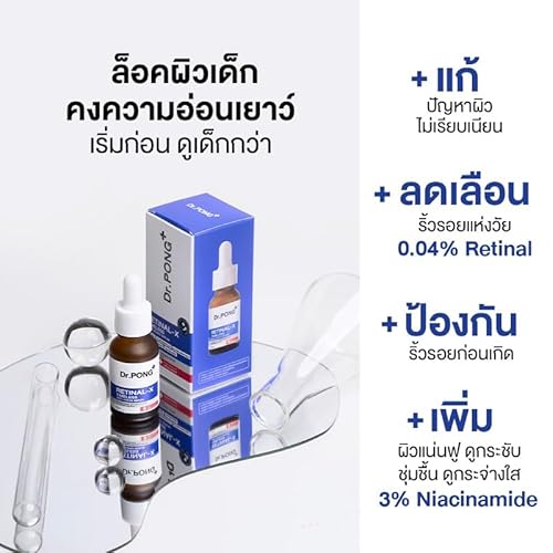 R V Essential Baobab Oil | Adansonia Digitata | for Face | for Dry Skin | for Hair, Scalp Massage, Body, Lips, Nails, Moisturizing, Unrefined | 100% Pure Natural | Cold Pressed | 50ml | 1.69oz