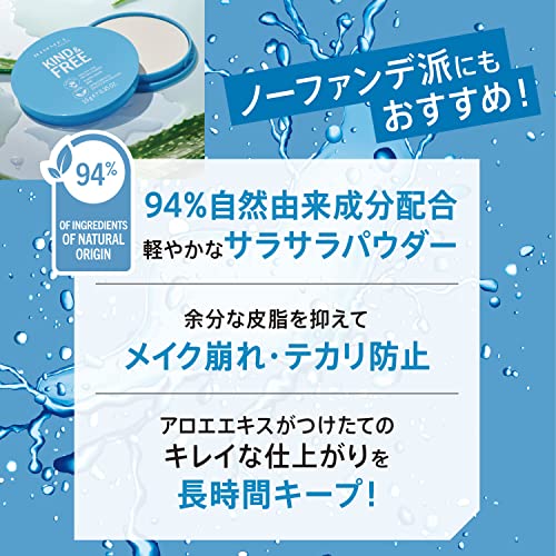 Rimmel Kind & Free Compact Powder 01 Translucent