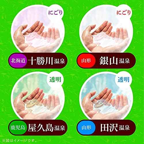 Japanese Bath Salt "YAKUSEN Tour" Japanese Hot Spring Bath Powder 1.05oz x 15 Packets 4Scents Onsen at Home