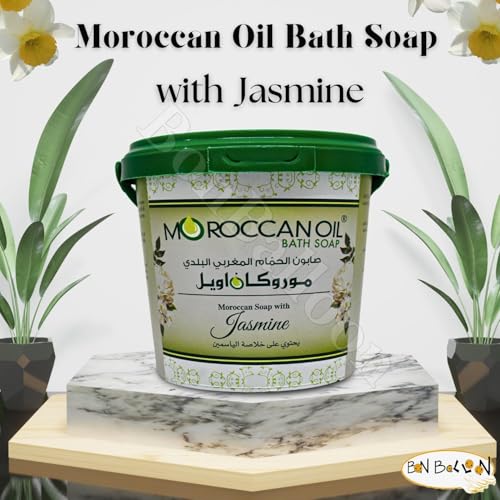 Moroccan Oil Bath Soap with Jasmine Extract for It Gives Your Skin Smoothess & A Feeling of Freshness & Attractiveness of Your Skin (1 Pack = 29.99 oz / 850 gm) ??????? ???? ??????? ?????? ????????