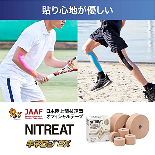 NITREAT Kinesiology Tape - High Adhesion Support Tape