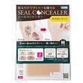 CLASSE Tattoo Cover Patch - Ultra-thin 0.015mm Invisible Concealer Sticker (4-color Trial Set) Made in Japan