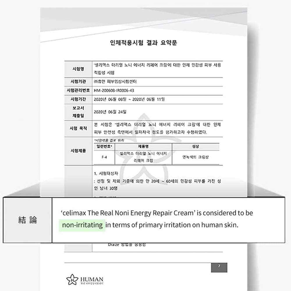 celimax The Real Noni Energy Repair Cream | with Ceramide, Moisturizing, Soothing, Hydrating, Anti Aging, Brightening, For Wrinkle & Fine Line, For Sensitive Dry Oily Skin, 50ml