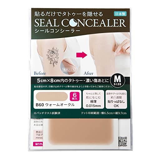 CLASSE Tattoo Cover Up Patch 0.015mm Ultra-Thin (Warm Ocher, 6pcs)