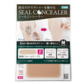 CLASSE Tattoo Cover Up Patch 0.015mm Ultra-Thin (Warm Ocher, 6pcs)
