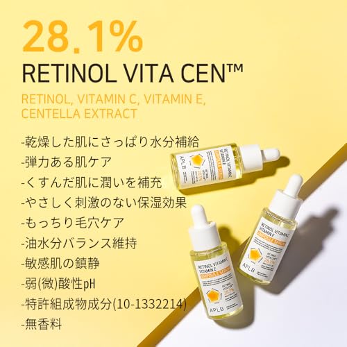 APLB Retinol Vitamin C Vitamin E Ampoule Serum | RETINOL VITA CEN¢â 28.1% 1.35 FL.OZ/Korean Skincare, Long lasting moisturizing, Revitalize for gentle and improve skin texture