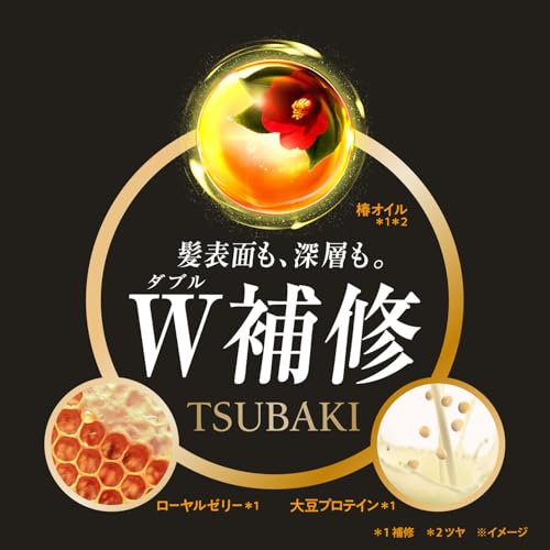 Tsubaki Premium Repair Conditioner for Damaged Hair