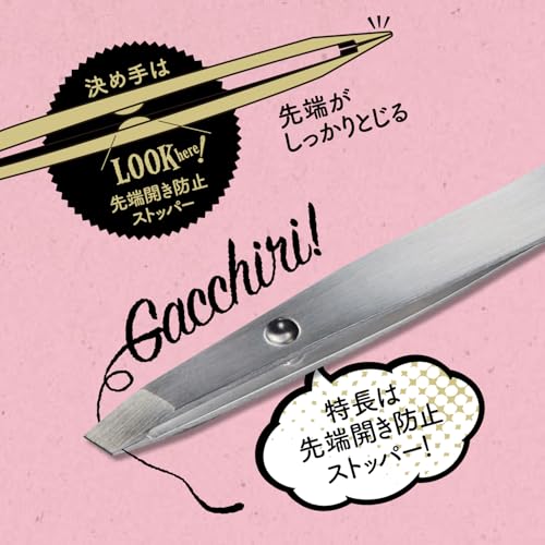 KAI KQ3219 Tweezers, Tight Catch Tweezers, Mini Size