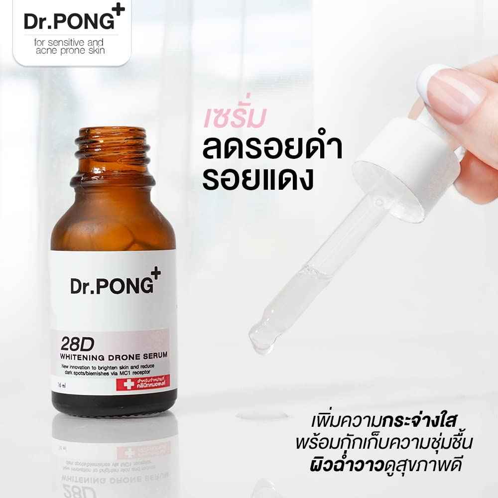 Generic Dr.PONG 28D drone serum Vit C +Arbutin 16ml