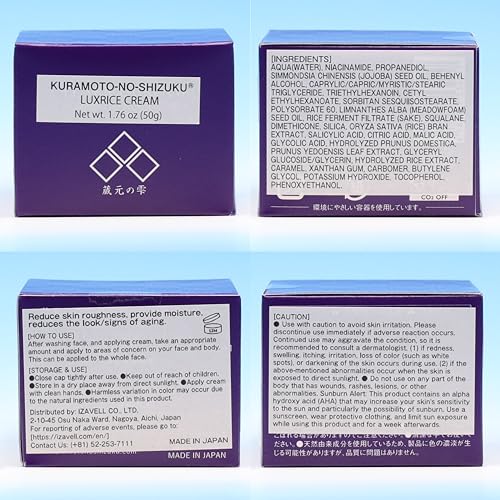 Niacinamide 5% Fermented Rice Cherry blossom Japanese Facial Moisturizer Prevents wrinkles&skin roughness ¡°KURAMOTO-NO-SHIZUKU¢⡱ (1.7 oz (50g))