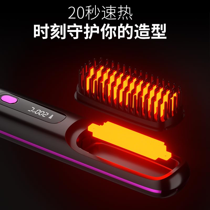 Cordless Hair Straightener Brush - Fast Heating, LCD Display