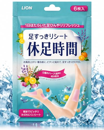 Cooling Foot Patches - 4 Pack of Gel Patches for Tired Feet